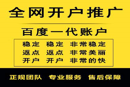 竞价SEM托管如何助力企业降低广告成本