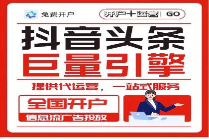 百度广告推广成本估算指南