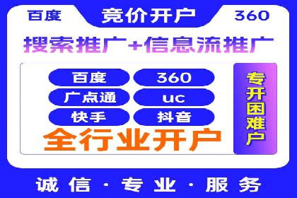 快手信息流广告策略解析